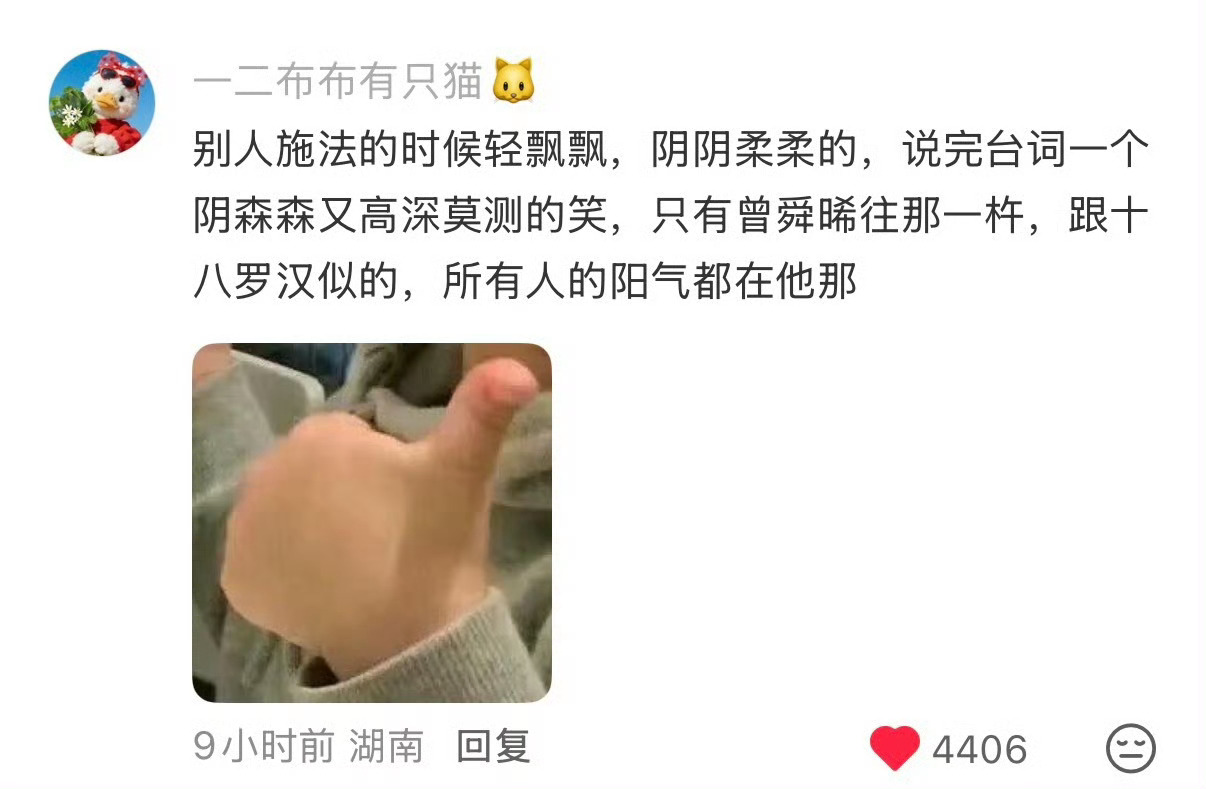 都说了武拾光是正道的光本光月鳞绮纪