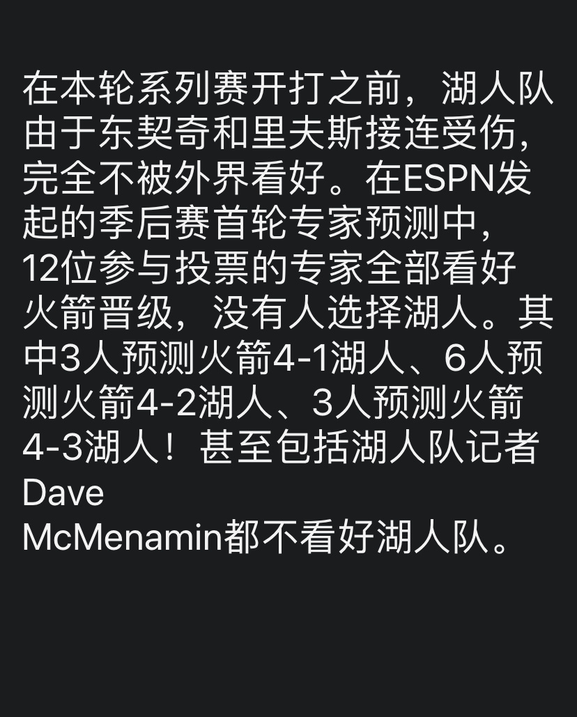 我相信勒布朗 你呢？ 