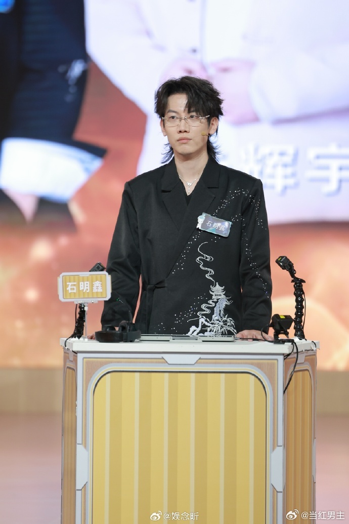 石明鑫说中国队不能输孙艺豪给中国队赢了两场中国战队实力惊艳全场！《双面数局》巅峰