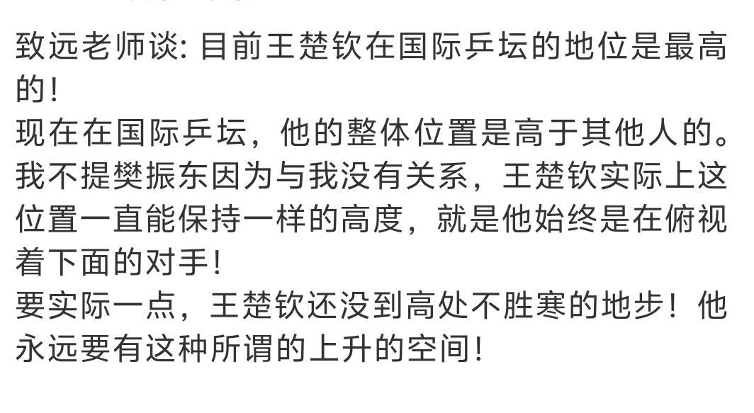 高 就这么高一穿背背佳又高了3cm