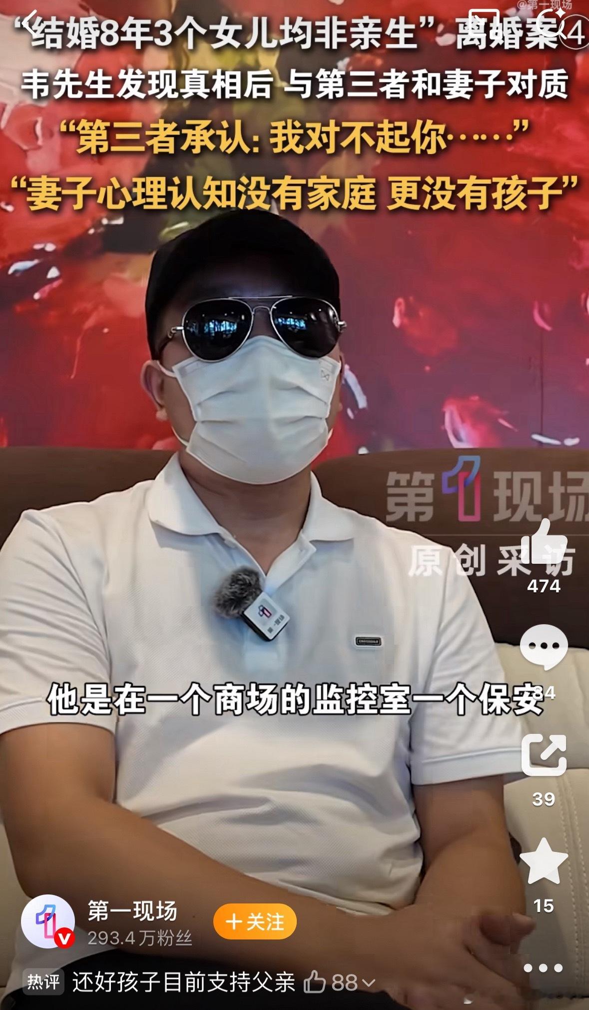 母亲出轨女儿带父亲找到第三者这老公，惨不忍睹啊。自己女儿都知道妻子出轨的第三者住