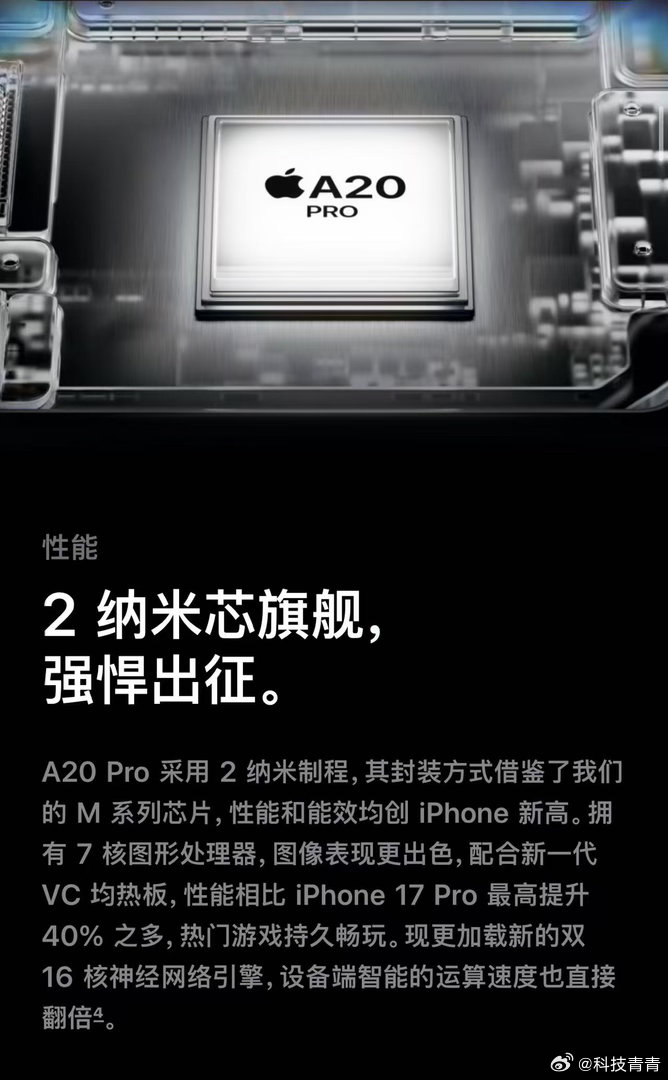 终于轮到我抢一次首发了，这次直接下单 iPhone 18 Pro。手里的旧手机已