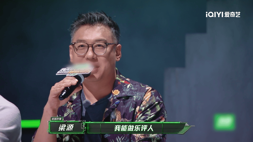 到底谁逃过源生家庭了说唱巅峰对决2026 个人选择和舞台表现确实不该混为一谈，但
