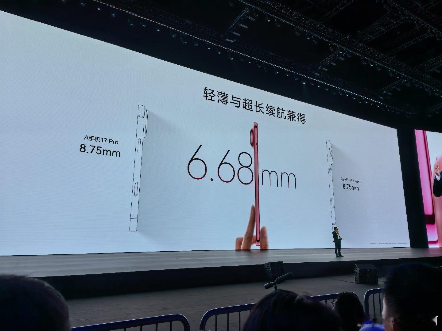 果然是阔形态下放了，直板机要比折叠屏便宜不少华为Pura X View 阔直板售