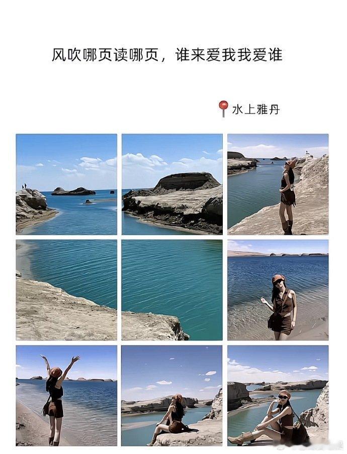 人为了自由到底能拼到什么程度 用一场说走就走的旅行，去置换被工作填满的灵魂。自由