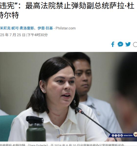 菲律宾终于醒悟了。

菲律宾总统马科斯在7月28日最新发布的国情咨文里说，菲律宾