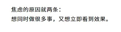 然后每天睡前还要自我反省：我怎么那么没用 