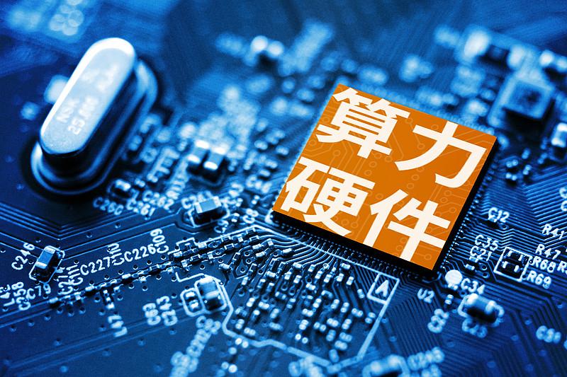 大家谈：算力竞赛不能只肥上游，价值接力才是AI下半场

    AI算力赛道