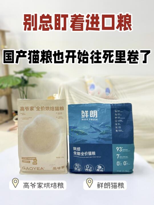 别再总盯着进口粮！国产粮也开始往死里卷了