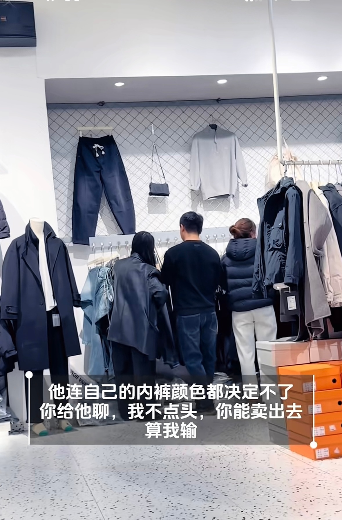 参见猪头肉内裤主理人 