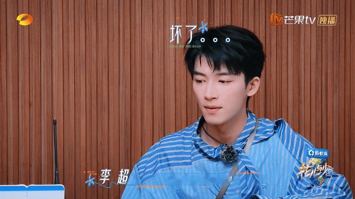王星越死脑快想怎么不得罪人王星越花少8情商飙满 看王星越处理这个尴尬场面真的被圈