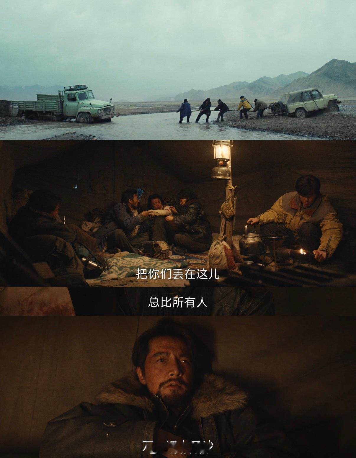 生命树剧情过山车 多杰受伤住院，巡山队内部分歧，揪心剧情接踵而至😣 