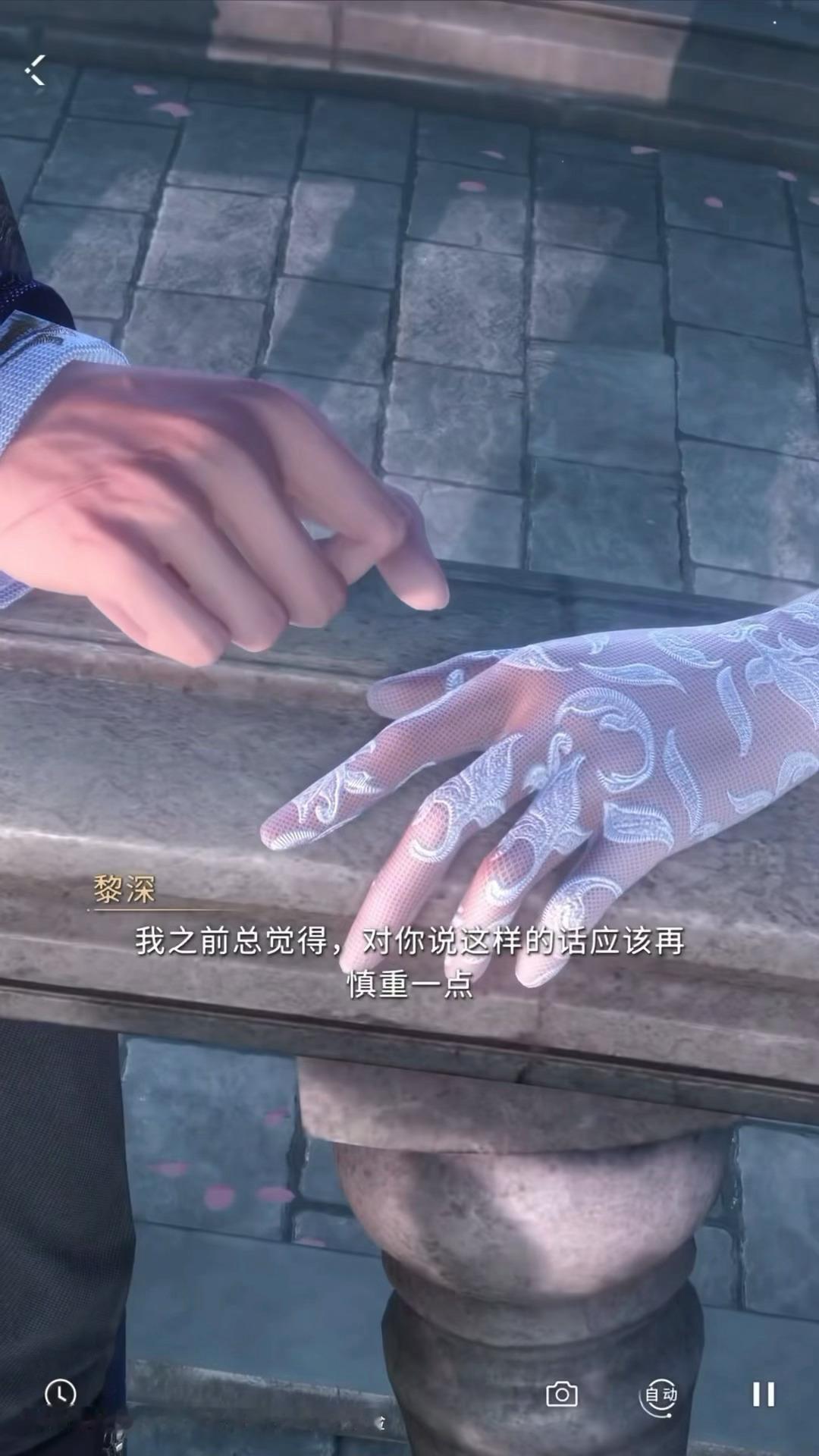 爱是想触碰又收回的手恋与深空 黎深 