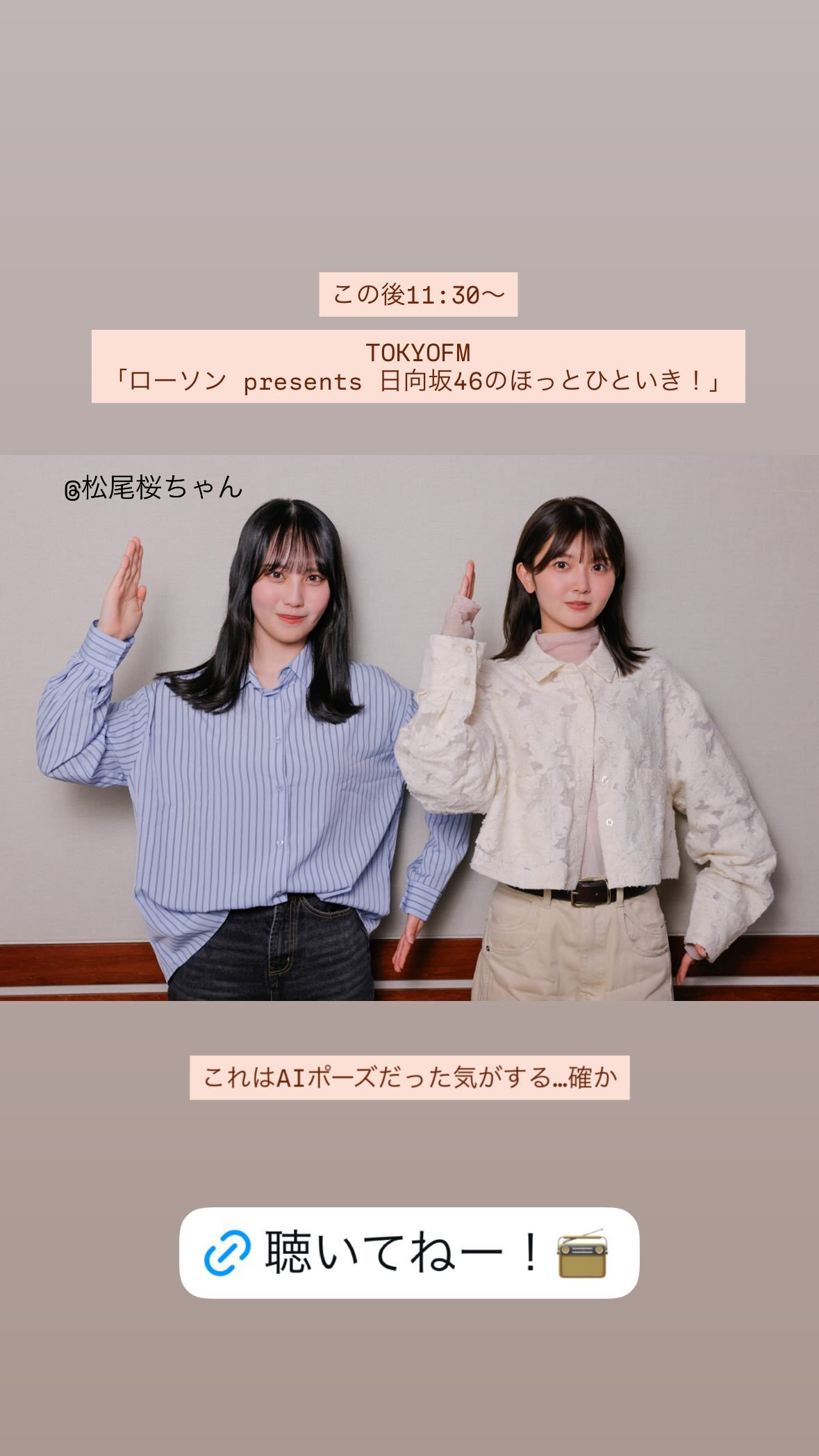 山下葉留花🌱 　haruharugram