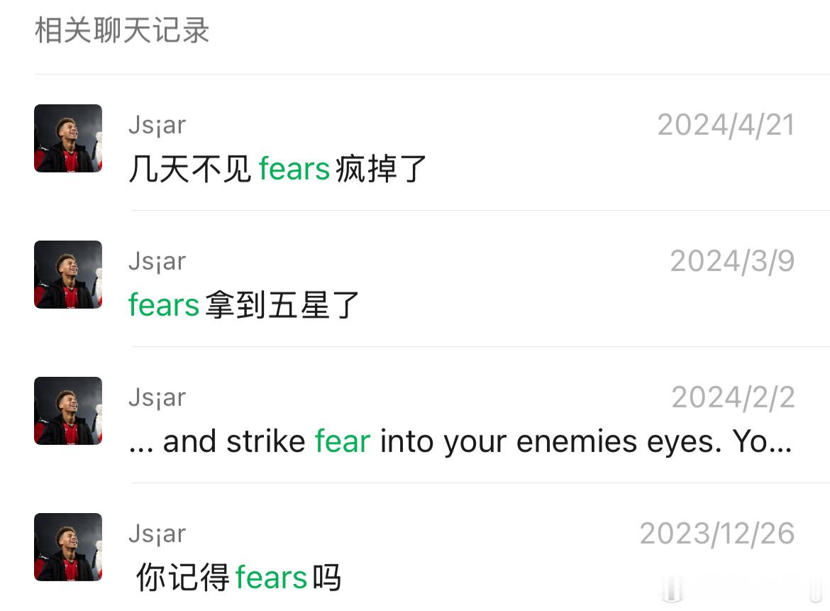 我到底爱过多少人…