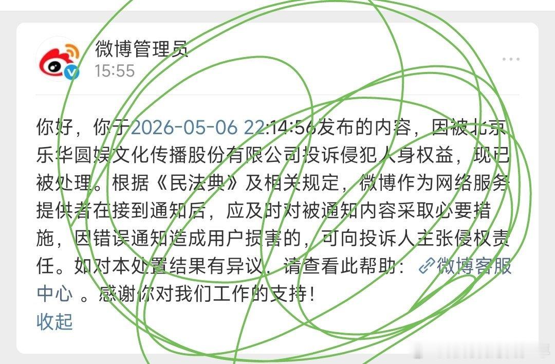 5.6发的啥？跑那么早去ts，我这么糊的号，一年也不发啵啵几次，盯着我也是不容易