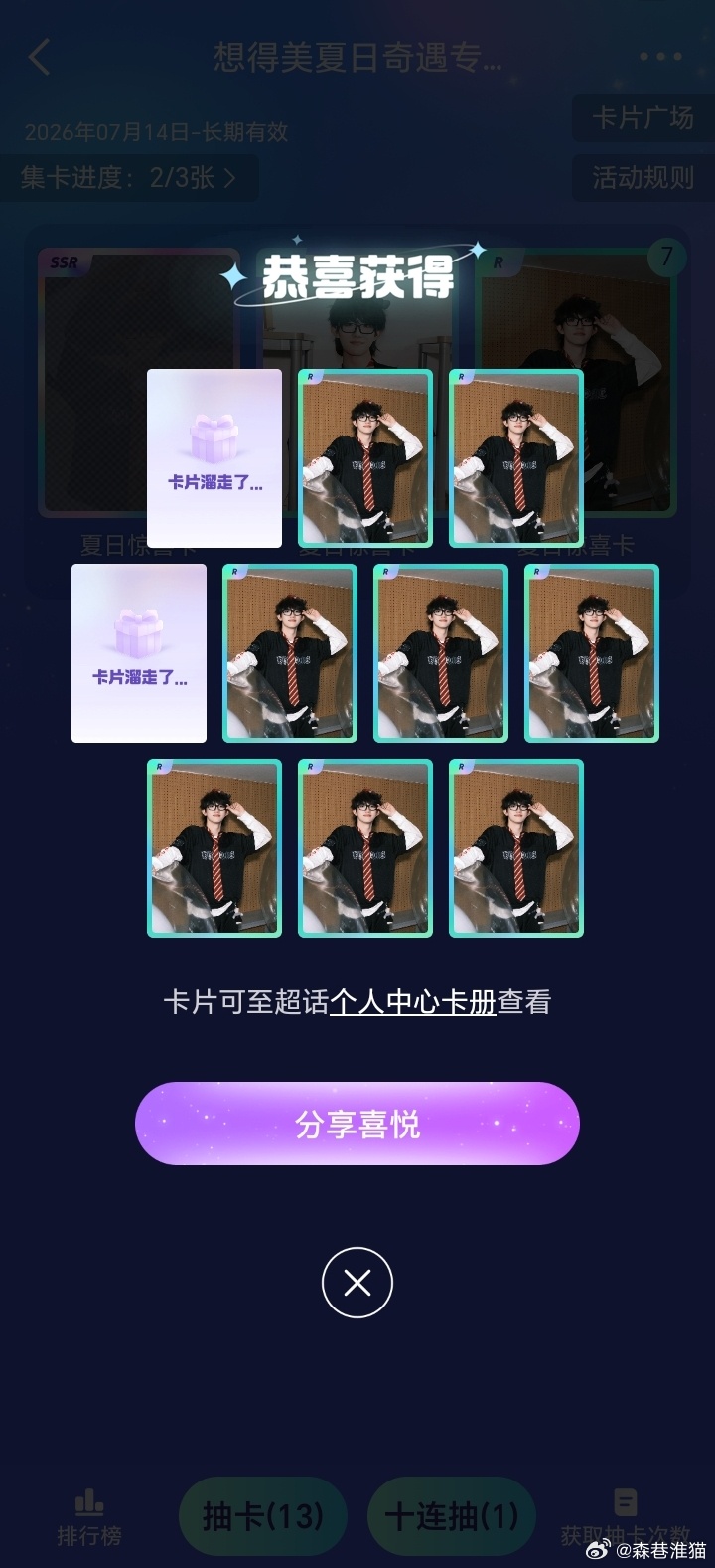 喂喂喂。 
