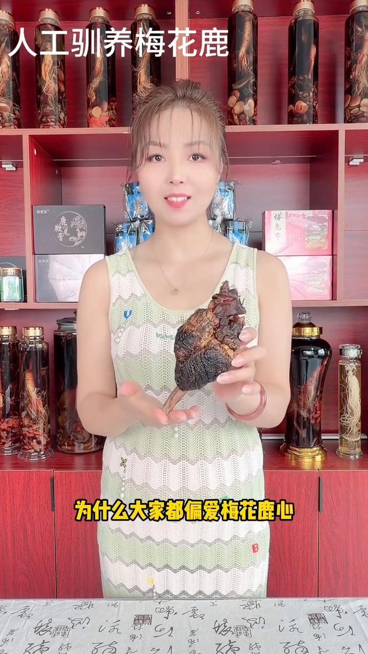 人工驯养梅花鹿。
心脏不舒服为什么大家都偏爱梅花鹿心？从它的营养方面客观的给大家