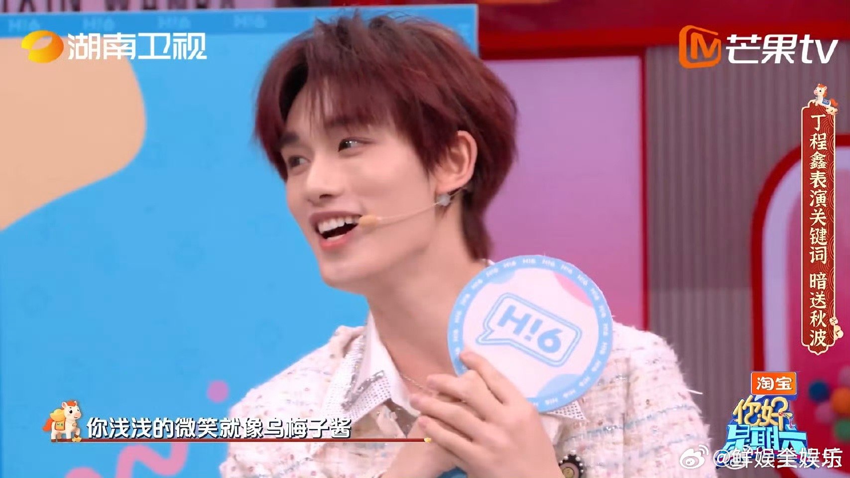 丁程鑫沉浸在自己的表演里无法自拔你好星期六每一个表情都在线，丁程鑫沉浸式演技真的