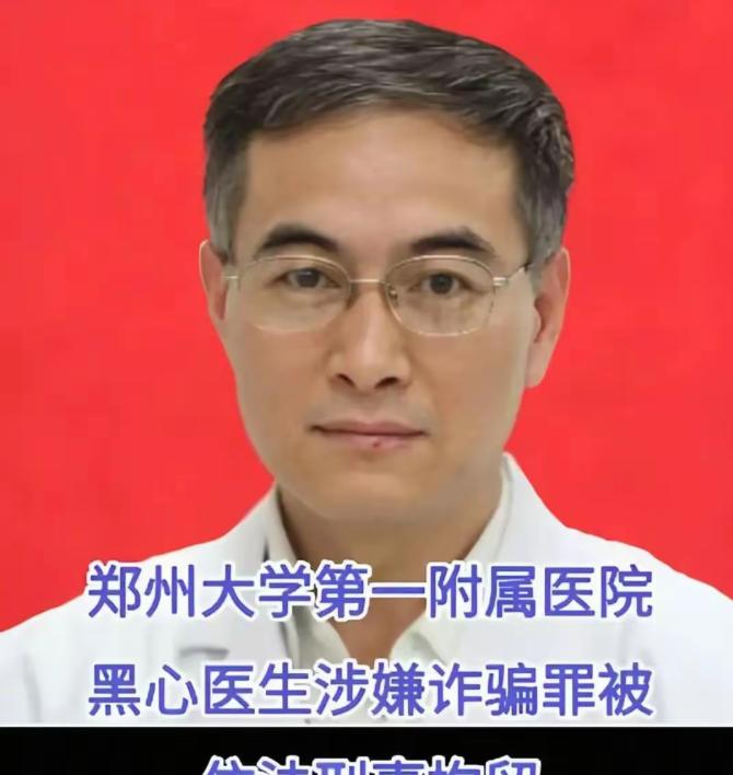 医生王福建到底有多可恨！农民工工地被绞断四根手指，全家砸锅卖铁凑了14万救命钱做