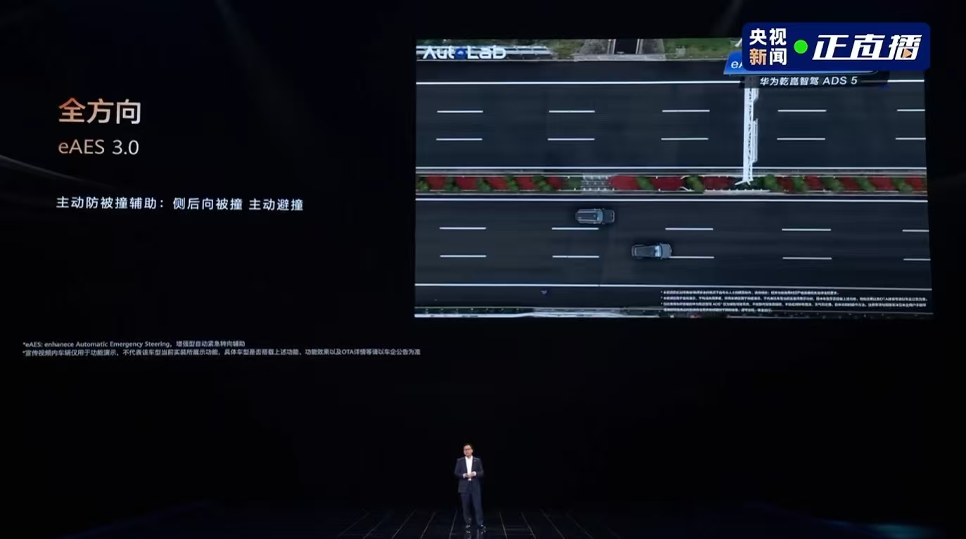 真正的安全是因为看的更全面为什么老司机越来信任辅助驾驶了华为乾崑的激光雷达，逆光