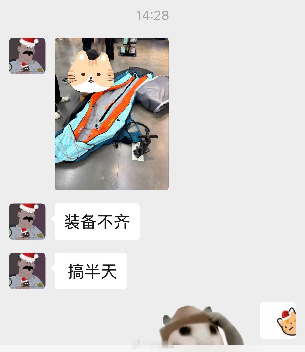 不出门根本想不到出了门会有多少挫折——居然卡在拿皮划艇这里了。。等了四十几分钟了