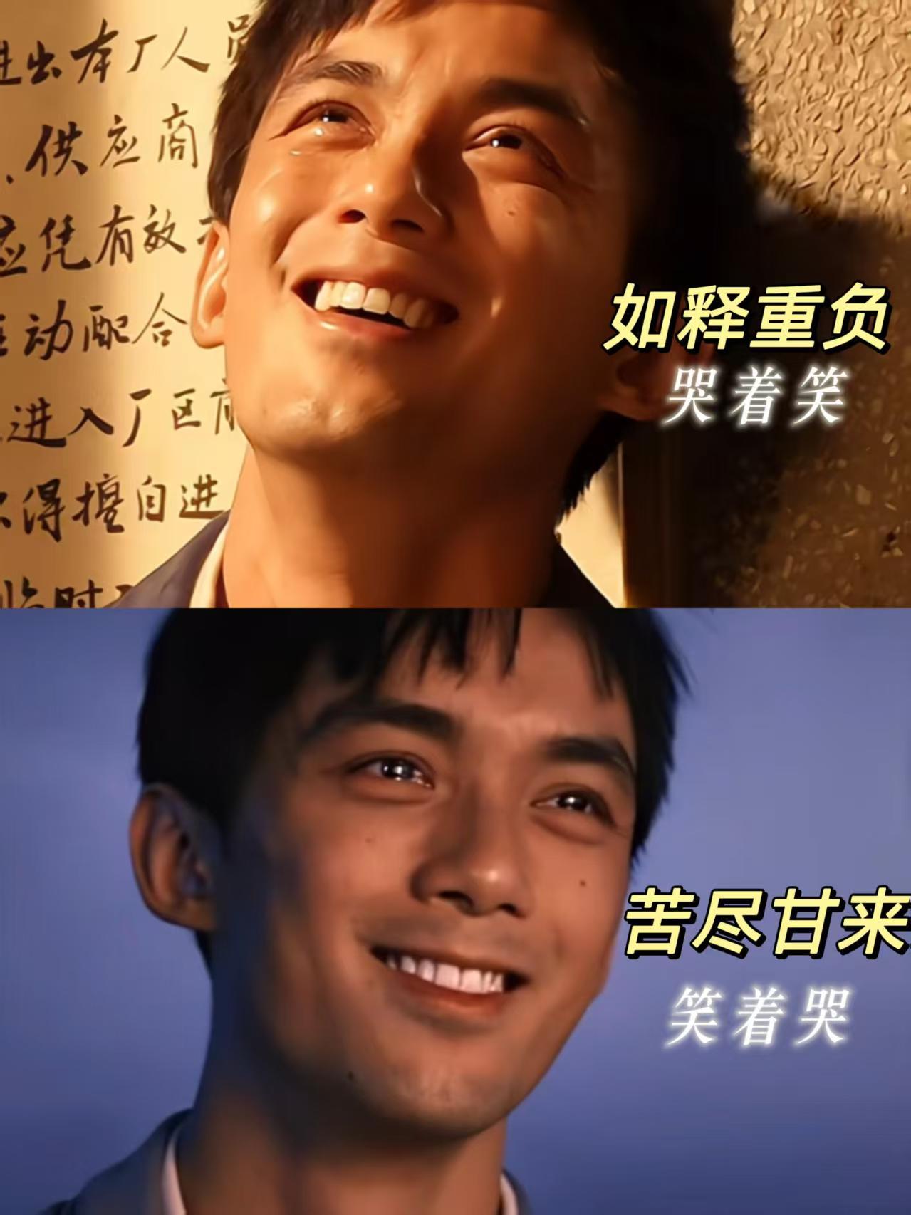吴磊笑着笑着哭了我宣布这是吴磊的人生镜头光影、情绪、时机全部完美契合！吴磊走进角