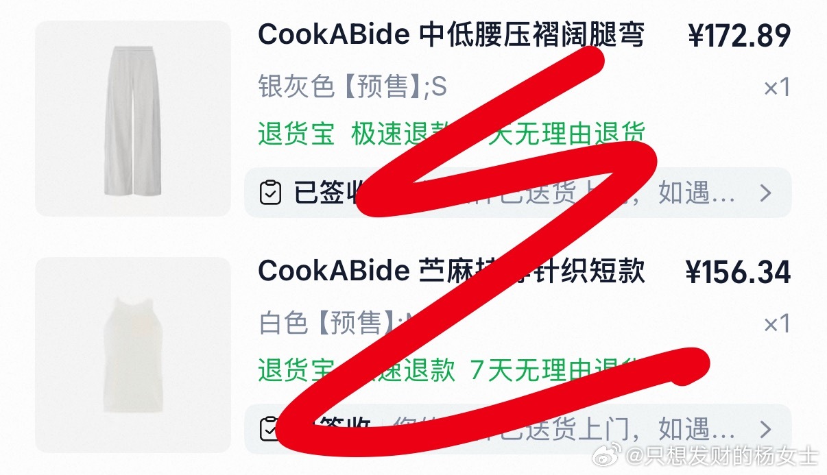 这条裤子很nice。薄轻走路没声音，挂脖我等灰色的收到了对比下再看看留啥颜色， 