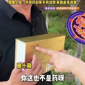 刷到河南周口那位58岁蒋先生的遭遇，真是又气又心疼。蒋先生四年前确诊了脑梗，出院
