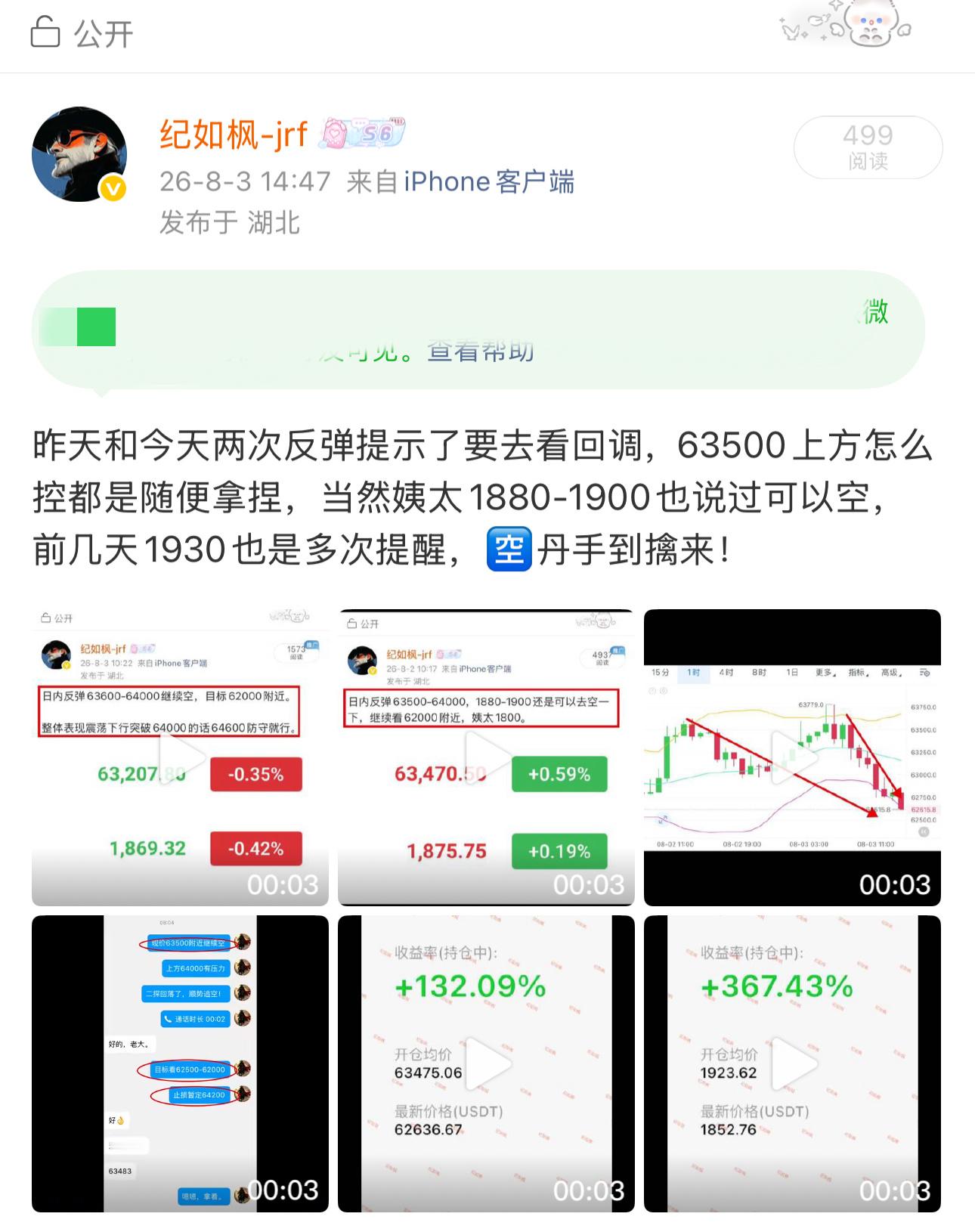 分享图片 