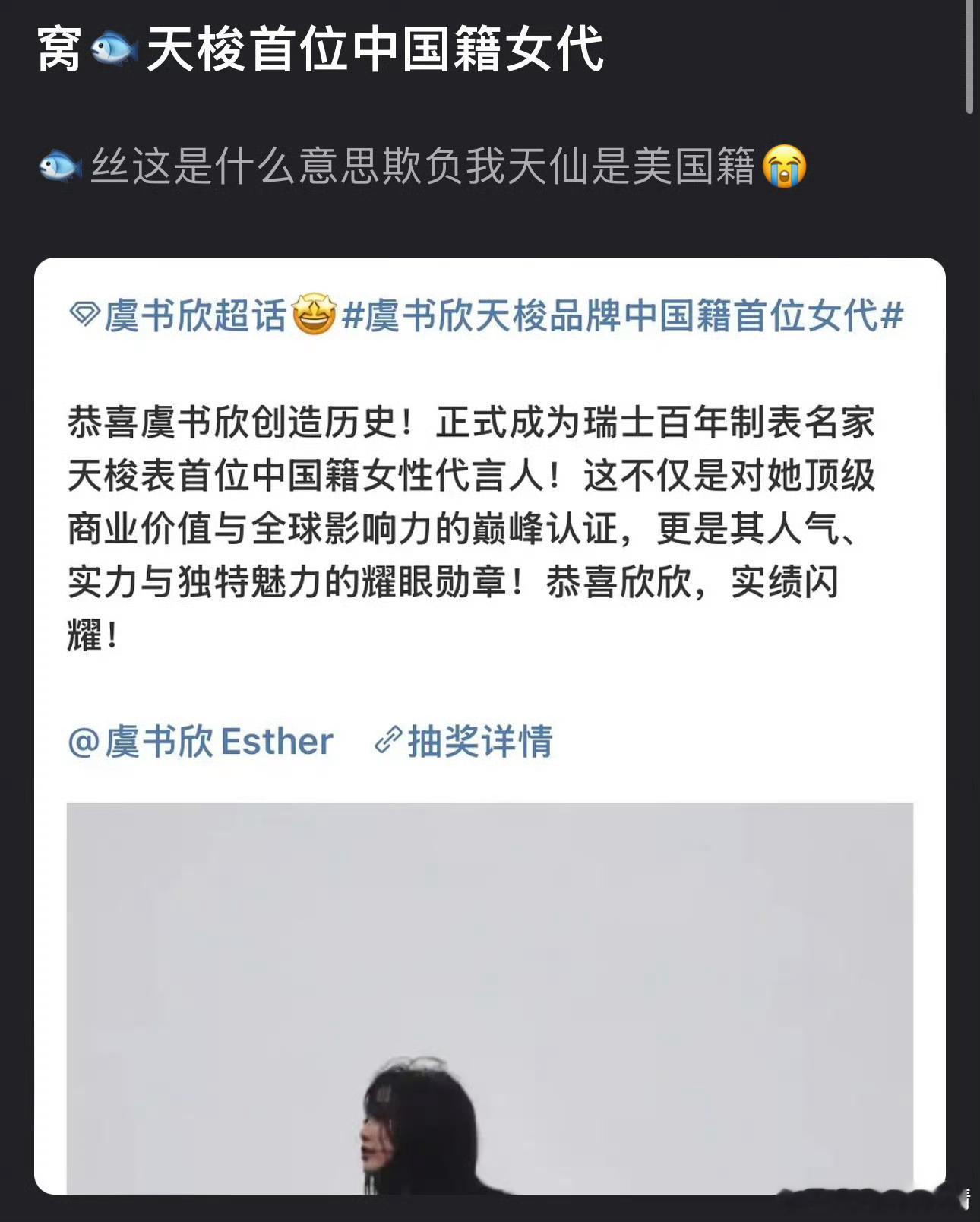 鱼丝好幽默[笑cry] ​​​