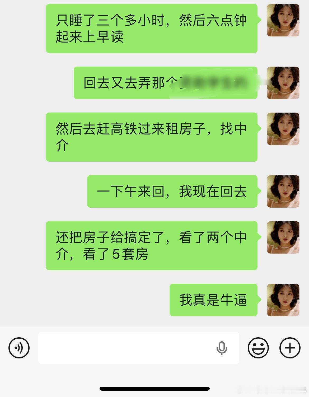 人的潜力都是被激发出来的 