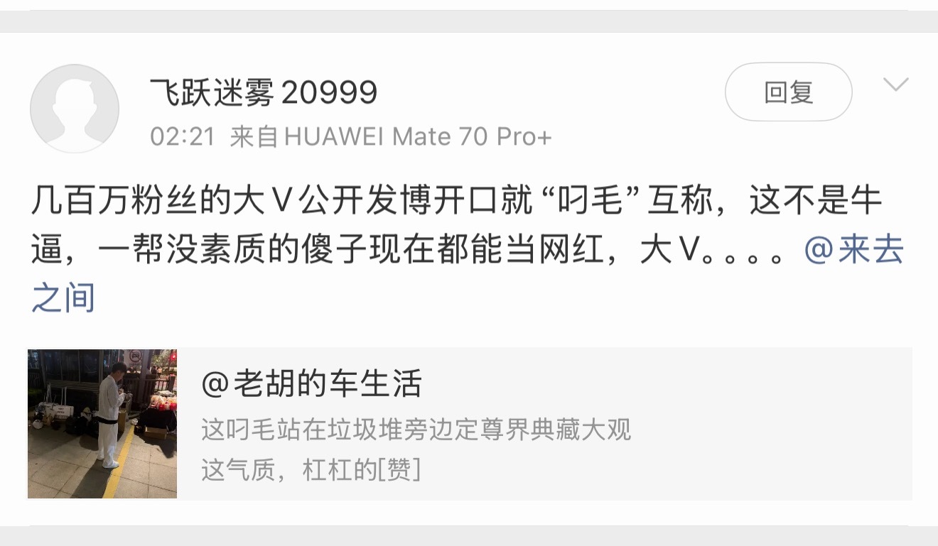 我准备把这条微博重新修改为：李先生周遭杂乱狼藉，尘埃满目，纵使身处芜杂之地，亦不