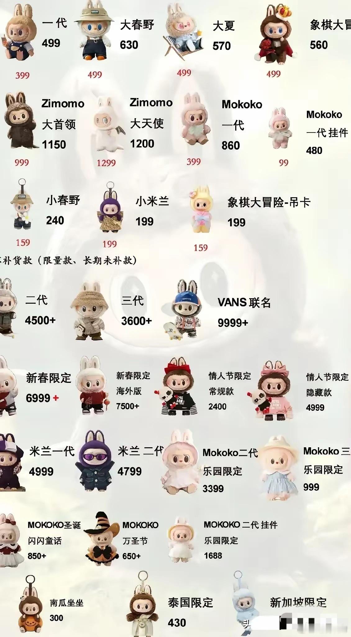 泡泡玛特一点中国文化都没有。王宁：纯粹就是按海外需求定制的。如果大部分网友，讲述