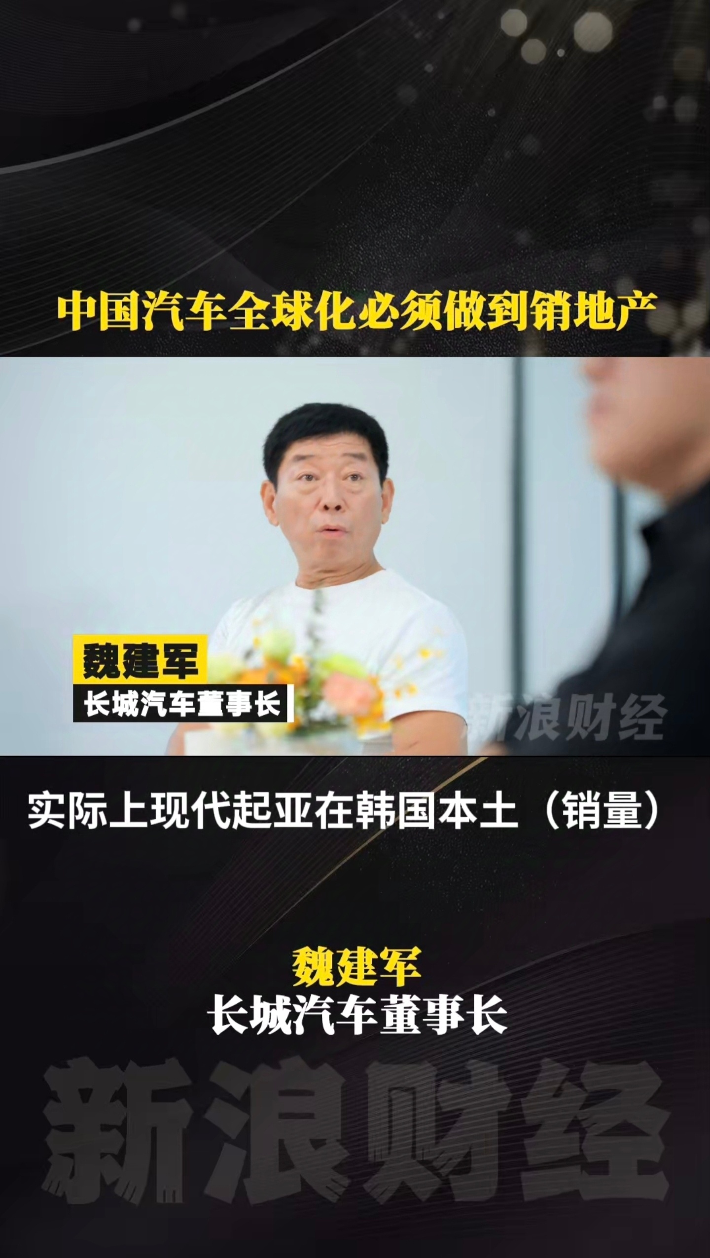 #中国汽车如何更好走出国门# 中国汽车的出海趋势强劲，许多车企积极布局欧洲市场，