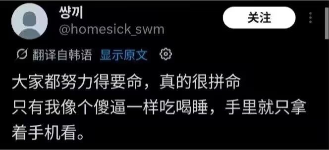 5591我本人现状： 