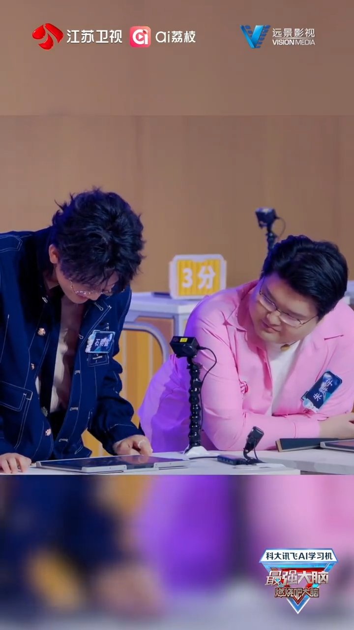 最强大脑主理人谈判掀桌 新赛段直接封神！极限拉扯高能拉满，全程反转不断、悬念丛生