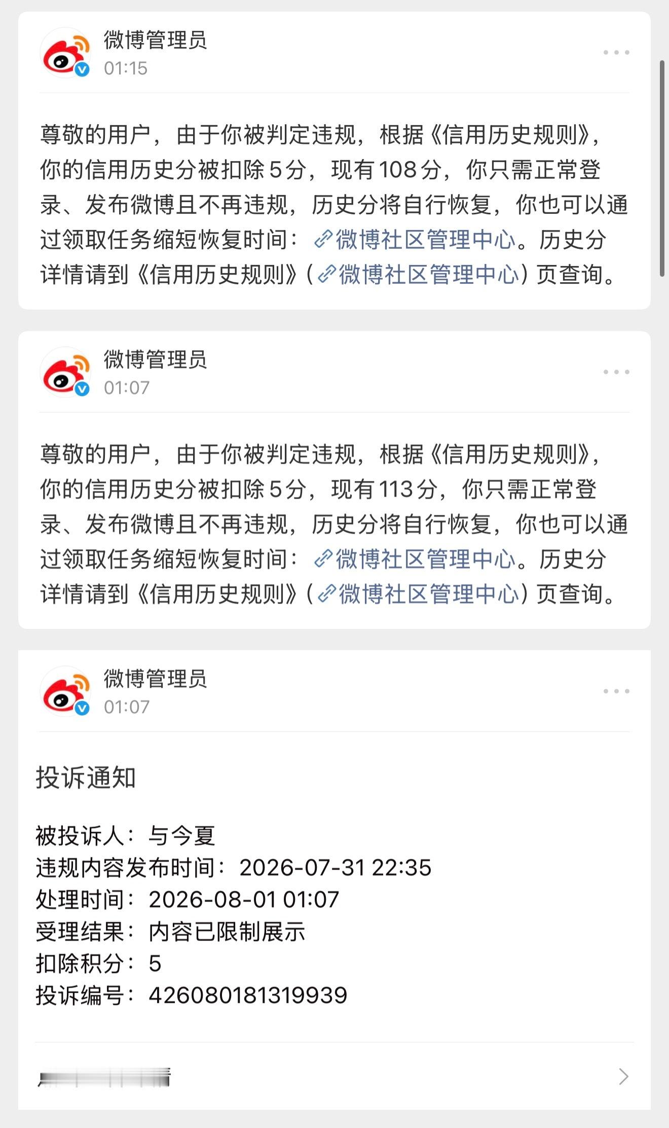 求善一善友善真诚待人的结果是双赢。深刻的道理，往往是简单的；而简单的道理，真正做