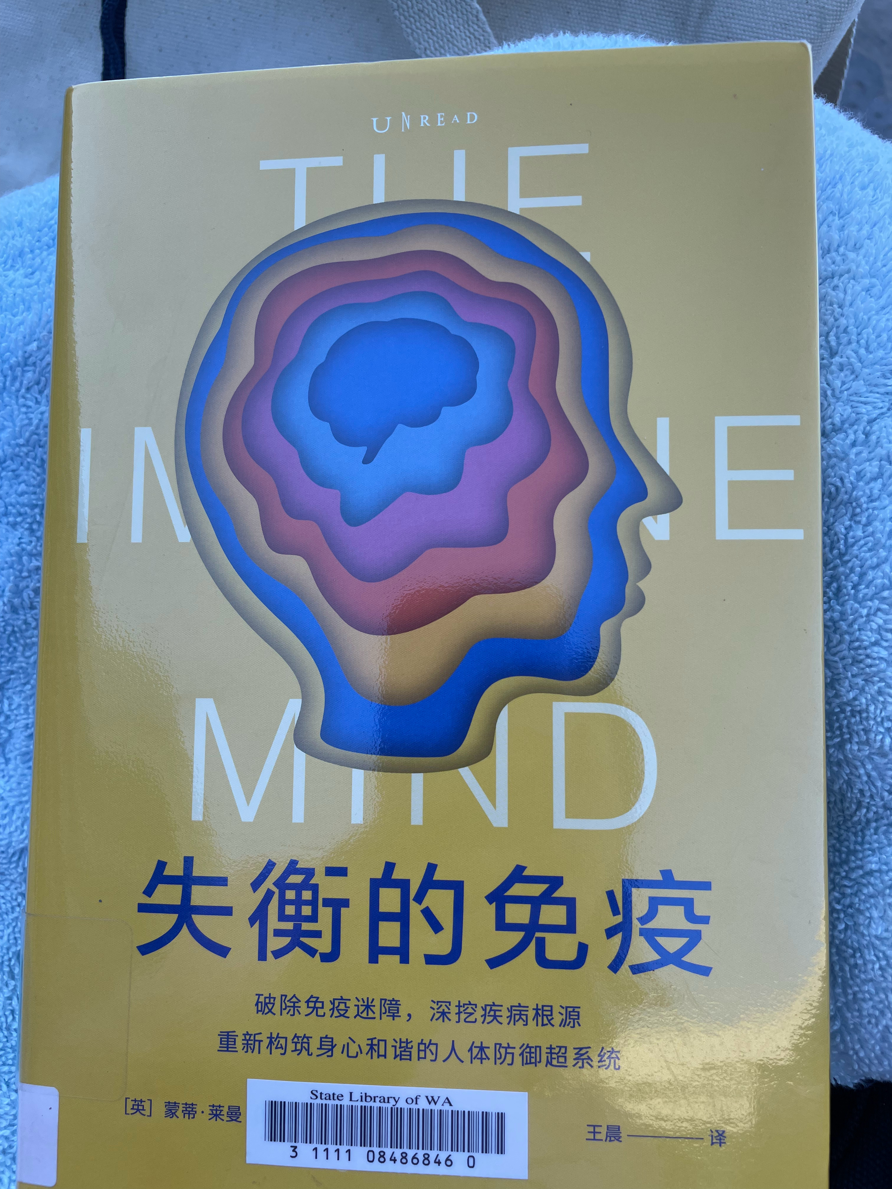 生活手记周日下午，出来游泳+读书给身体充电+给脑子充电 