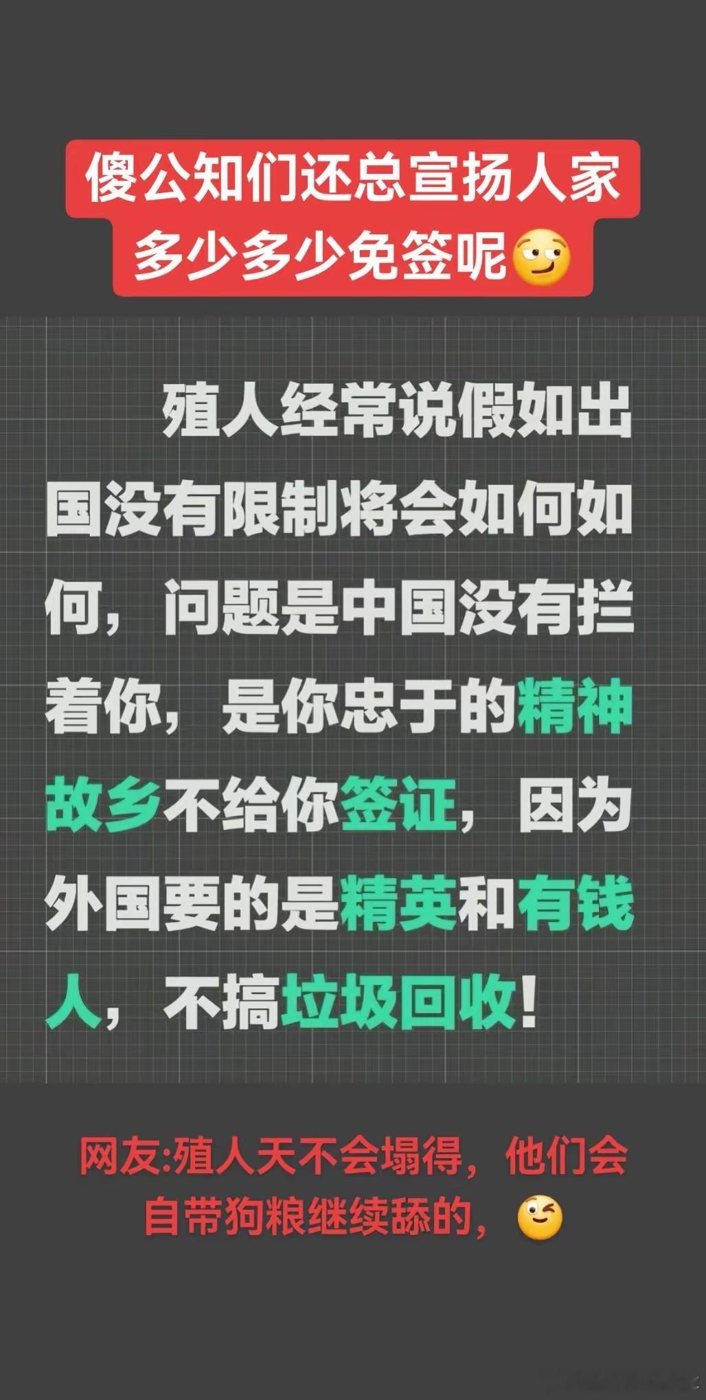 殖人的天会崩塌嘛？不会！ ​​​