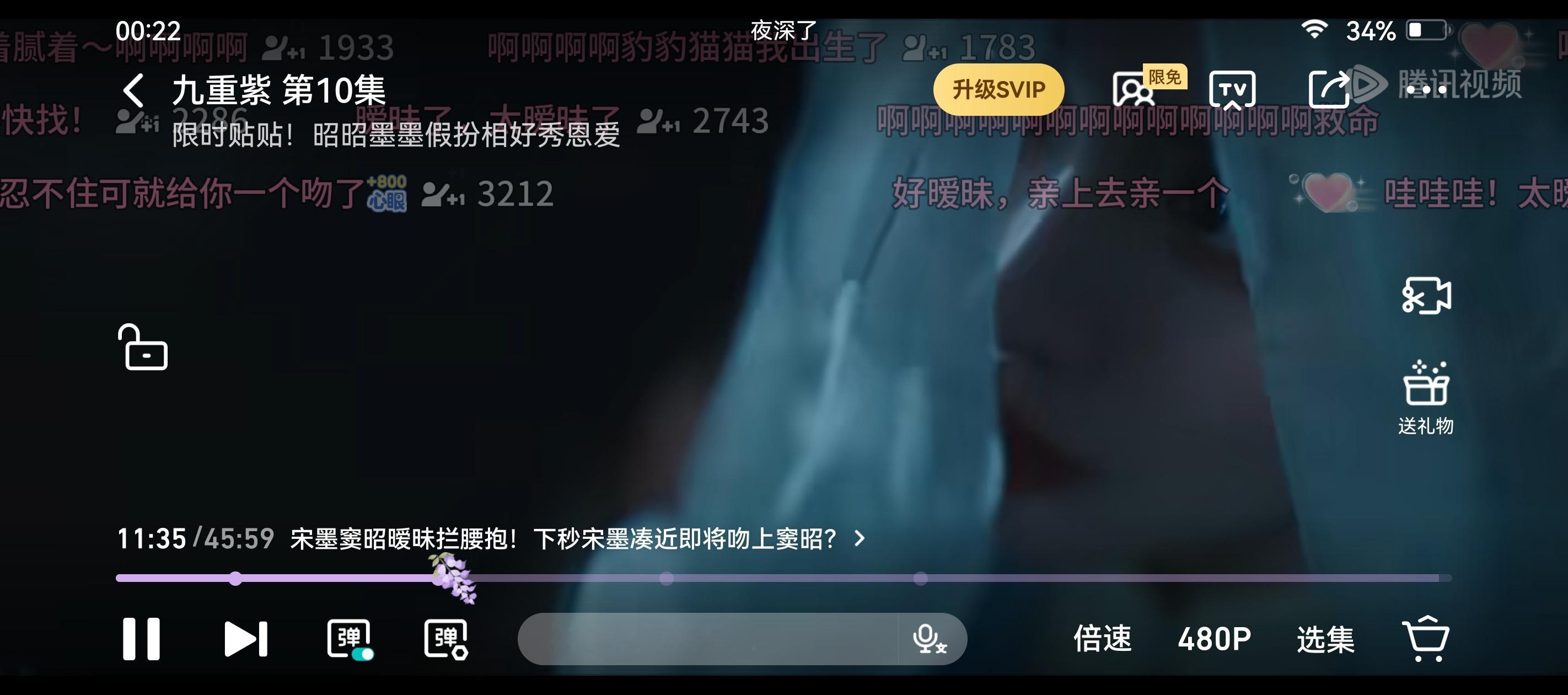 九重紫 妈呀，被孟子义美到了，演技也在线！ 