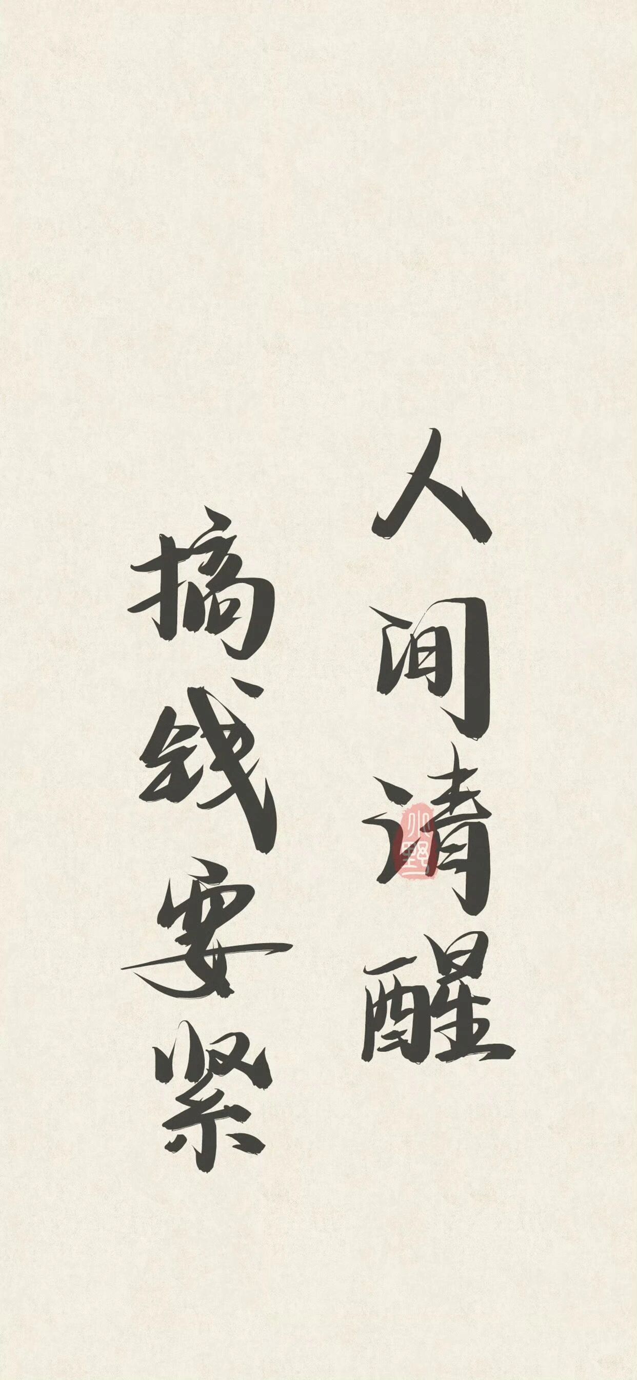 退让和逃避根本换不来和平，而是在蓄养灾难。 