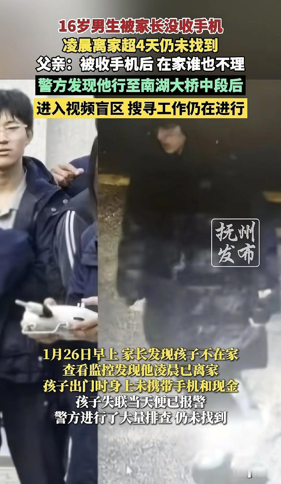 说不得，打不得，骂不得！武汉16岁男生李榕烨，因为周末通宵玩手机被父母说了几句，