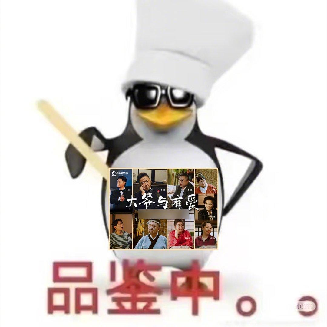 谦大爷新剧《大爷与有爱》直接解锁小区毒舌战神身份，怼人技能点满到溢出！乱停车怼是