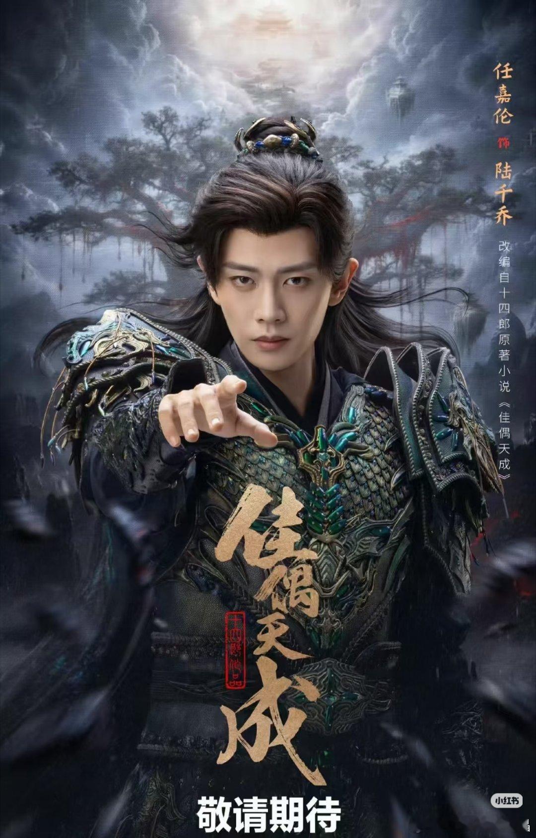 0427《佳偶天成》抖音追剧【活动日期】4月27日【活动地点】中影国际影城（党史