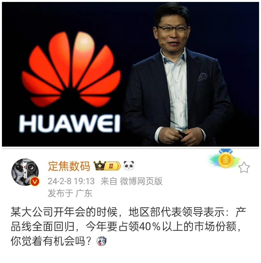 艺高人胆大！有了麒麟芯片和鸿蒙系统的华为显然底气都变得更足了[笑哭]
当初华为和