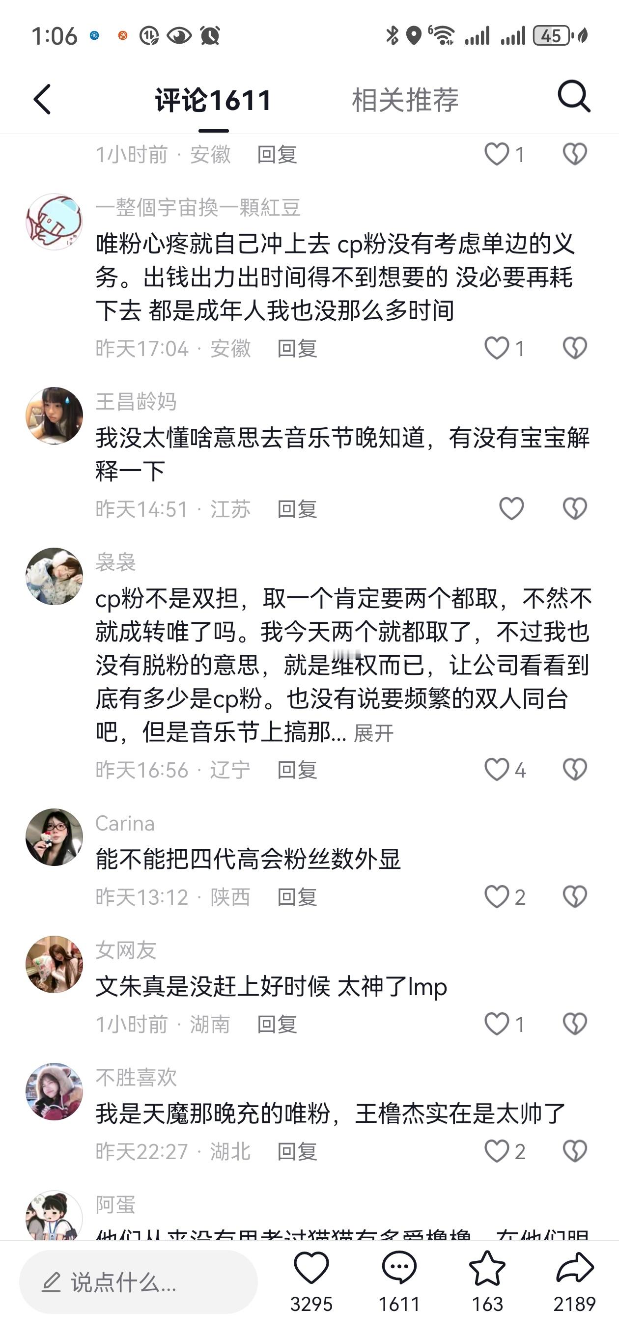 网友热议，王橹杰到底做错了什么。。。曝王橹杰被约谈了