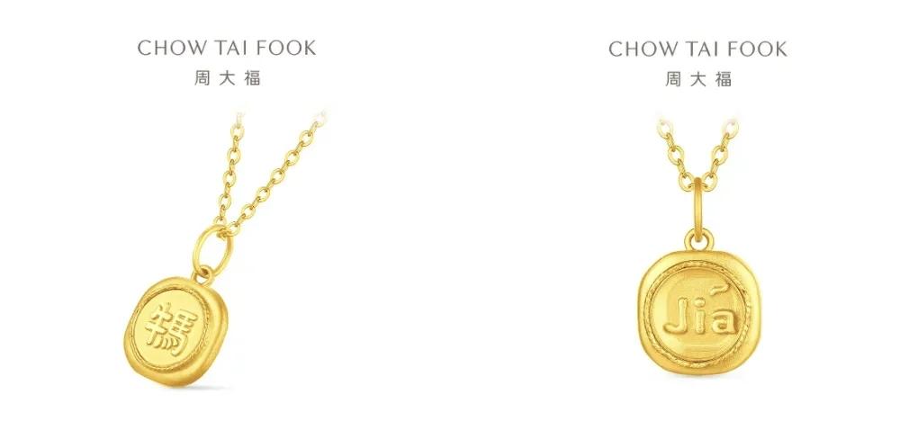 周大福这“牛马”吊坠可太有话题度了！它正面是“牛马”繁体字，背面是拼音“jia”