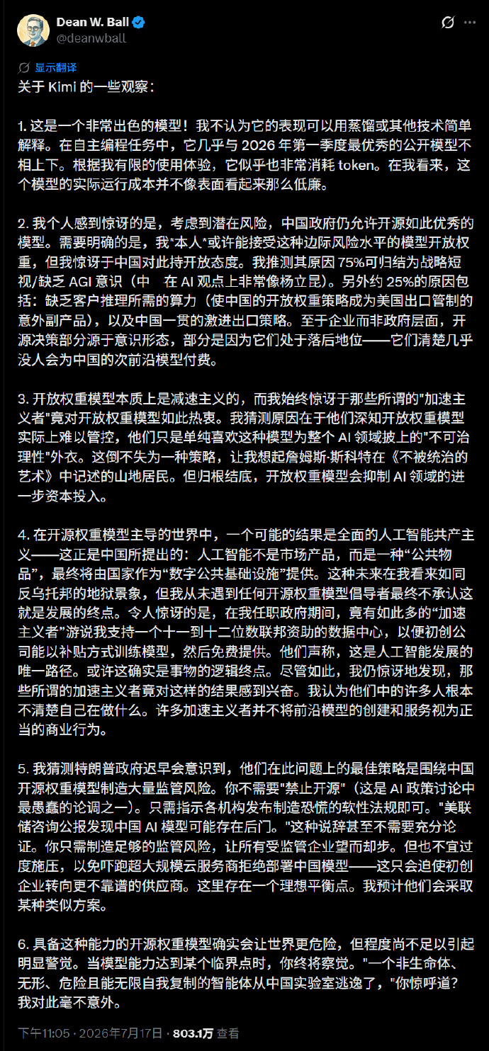 OpenAI称Kimi开源是减速主义 最可悲的是OpenAI自己也曾经是以开源为