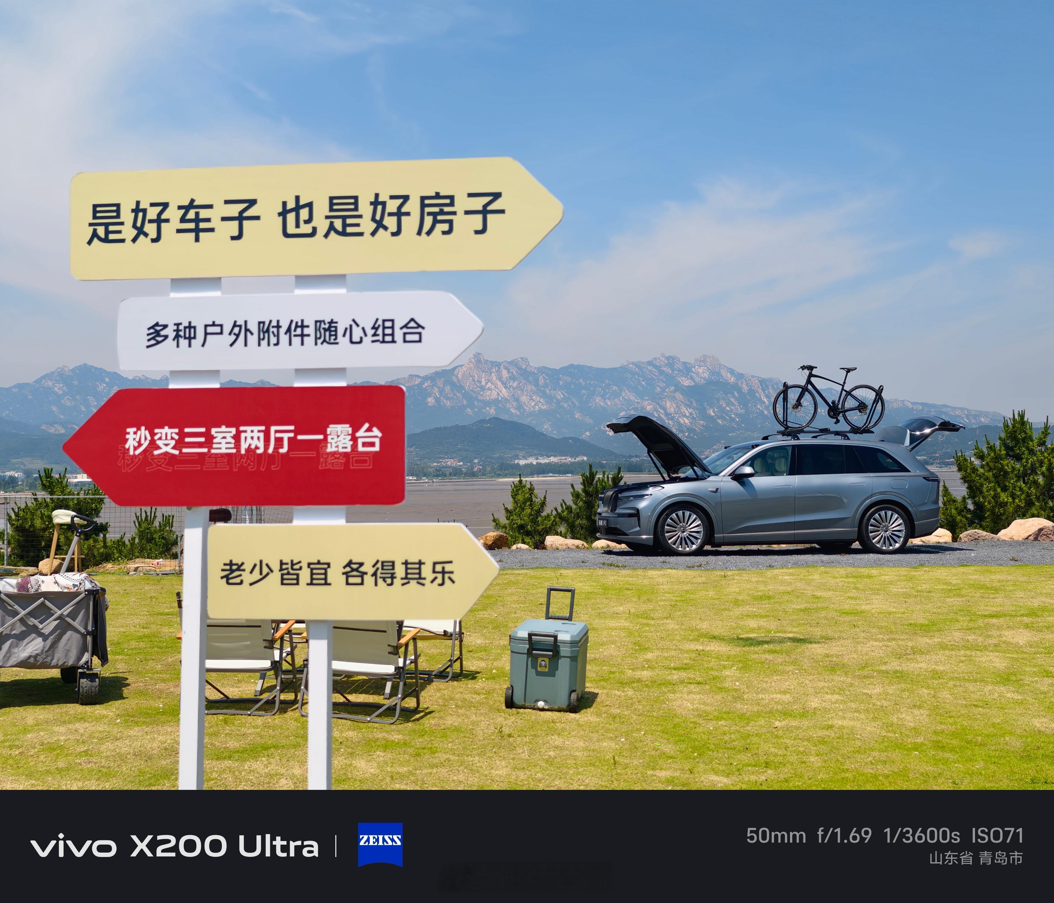 乐道L90前备箱可以塞下整个宇宙……（还有个小彩蛋）[允悲][允悲][允悲] ​